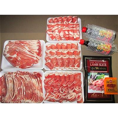 ふるさと納税 平取町 北海道でおなじみの味「ラムスライス」&「ラムしゃぶ」大容量セット(3月発送・ミニパックラムスライス付 |  | 02