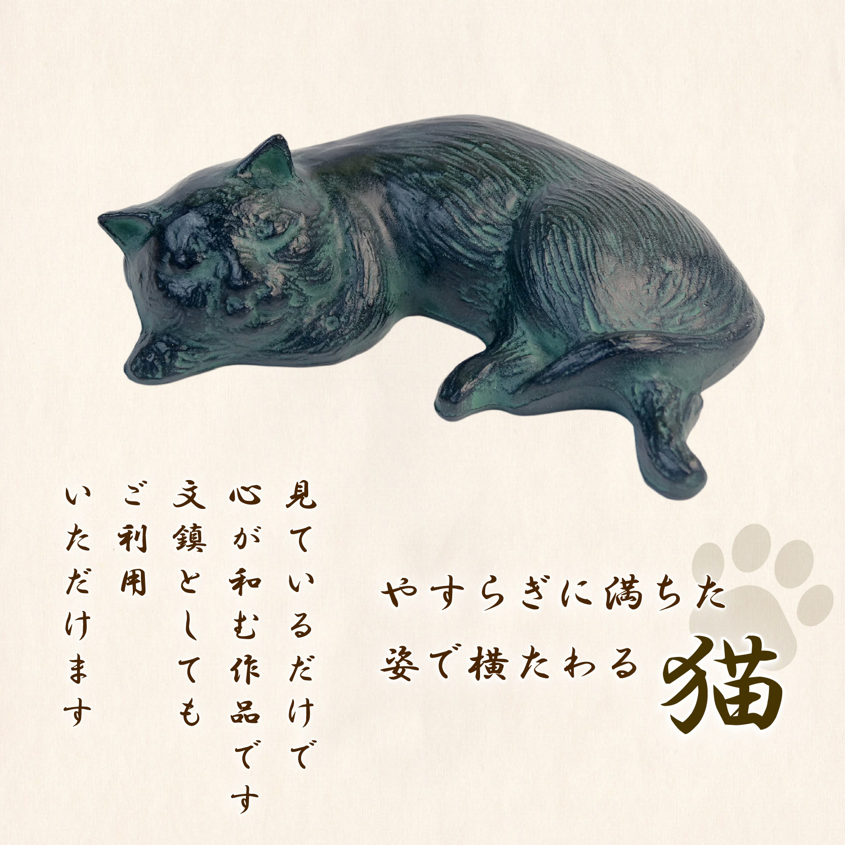 柔らかな表情に癒されます