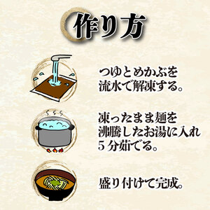 めかぶうどん 4食 ＼ めかぶ ／