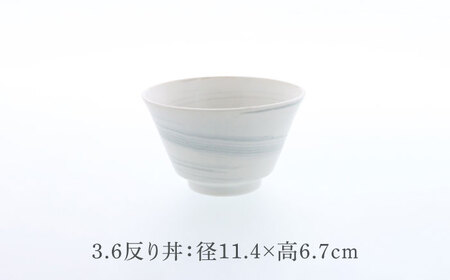 【美濃焼】昇仙 しょうせん クレール型 5.0反り丼 ＆ 3.6反り丼 各2点 合計4点セット【カネ定製陶】　丼 ボウル セット[MEI204]