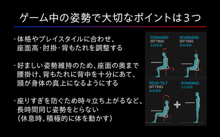 【レッド】ゲーミングチェア オカムラ 【ストライカーEX】 【株式会社オカムラ】[AKAA006-2]