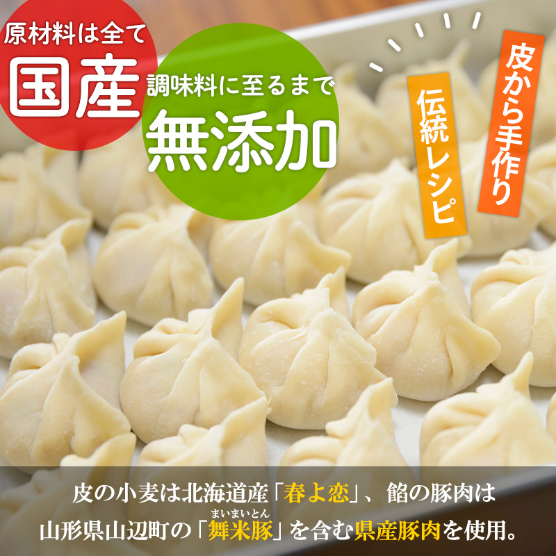 【定期便3回】豚のジューシー餃子 9個入り×3袋(27個)×3ヶ月(計81個) FY25-010