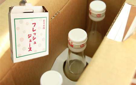 りんごじゅーす 720ml サンふじ 2本 紅玉 1本 セット 【うわのリンゴ園】 ／ 完熟 りんご リンゴ 林檎 アップル ジュース リンゴジュース りんごジュース 林檎ジュース アップルジュース 