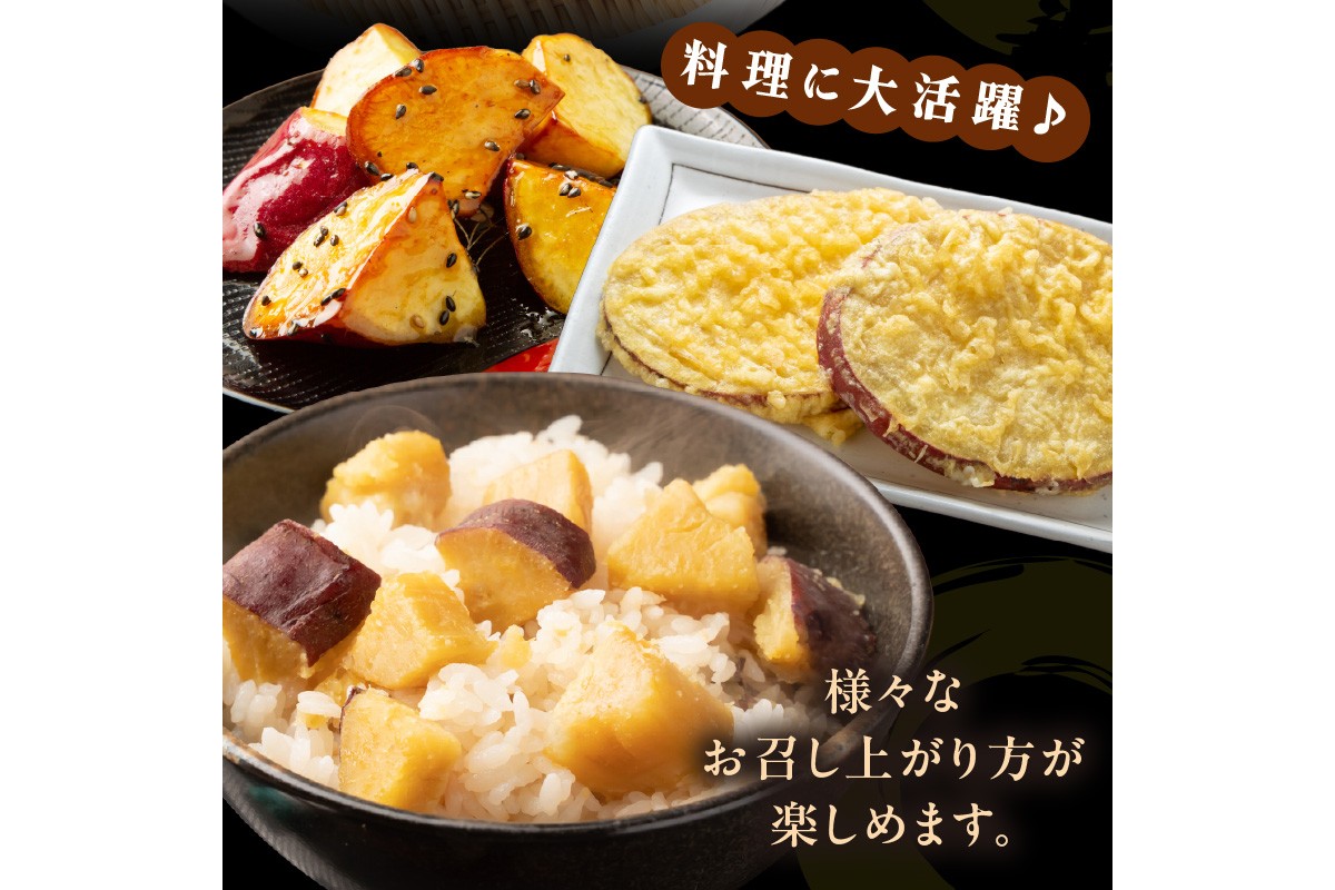 【食べ比べ】紅白 きみまろこと紅はるかのさつまいもセット 3kg 2027年3月中旬～配送　紅はるか きみまろこ 食べ比べ 品種 お野菜 野菜 正規品 ふるさと納税 さつまいも ふるさと納税 紅はるか