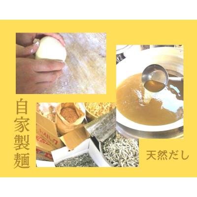ふるさと納税 高鍋町 太平寺うどんの釜揚げうどん ゆず麺(4人前) |  | 03