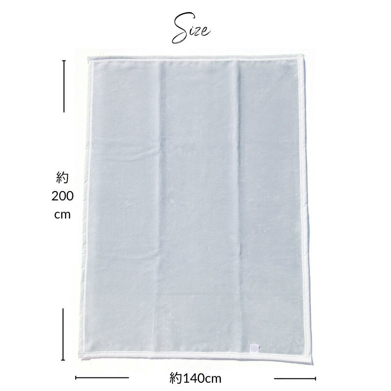 【ふるさと納税】綿毛布(毛羽部分) シングルサイズ (グレー) 140×200cm 毛布の町泉大津市産｜ギフト 誕生日プレゼント 贈り物 [2468]