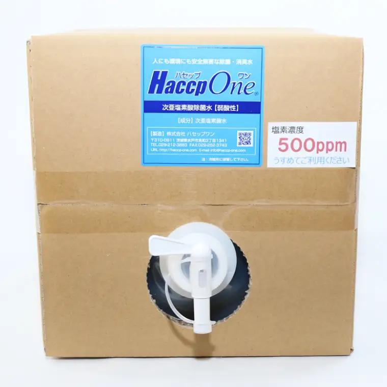 次亜塩素酸除菌水 ハセップワン500ppm　10L（JD-1）