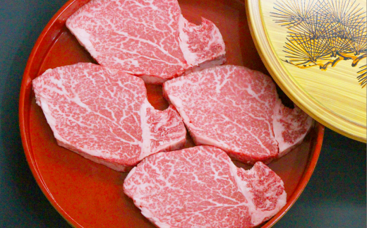 【飛騨牛】シャトーブリアン 4枚入り 計約600g (150g×4枚)  岐阜県産 黒毛和牛 ヒレ【配送不可地域：離島】