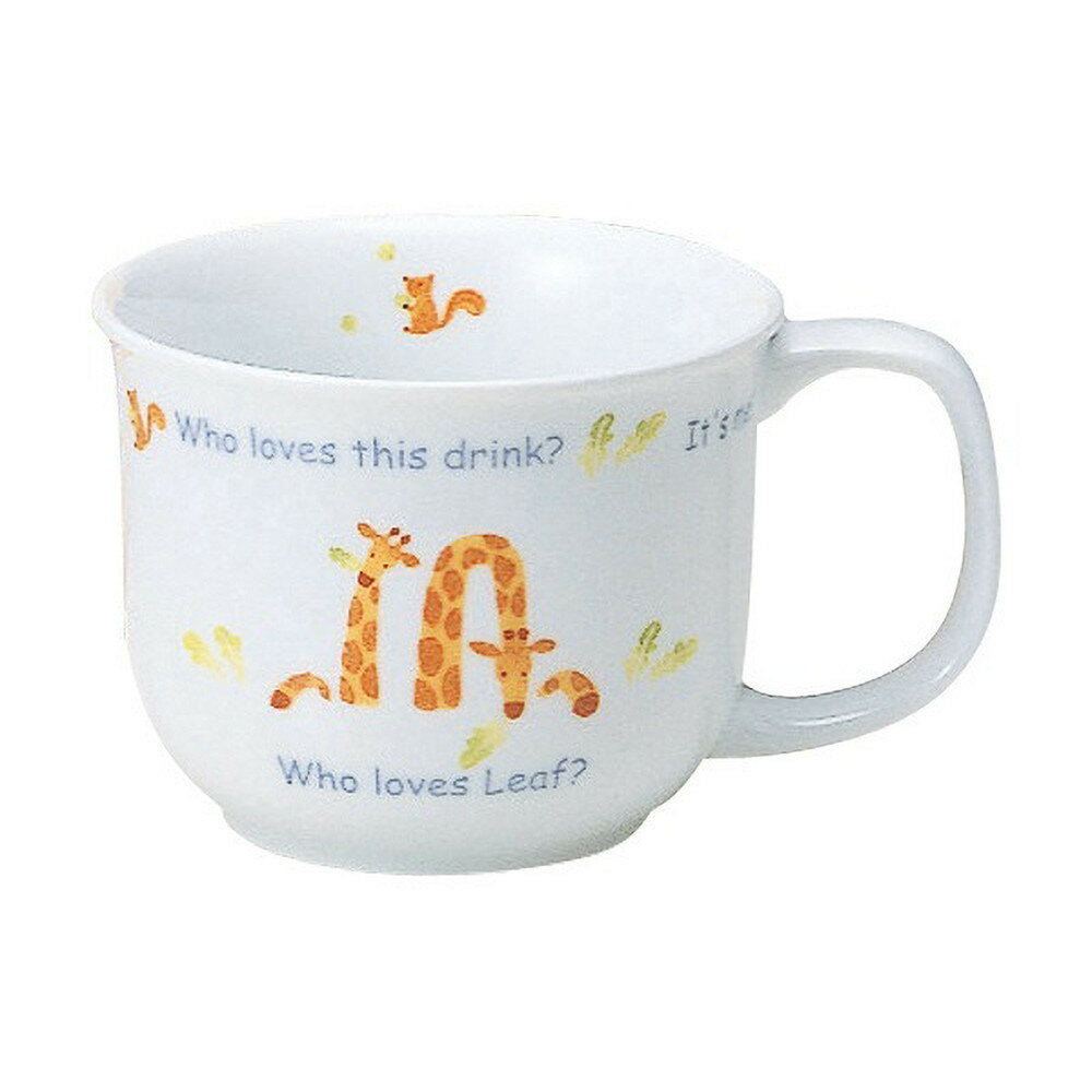 【ふるさと納税】ナルミ みんなでたべよっ！ マグカップ 210cc 40433-2499