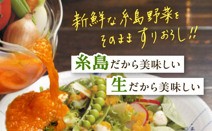 【冬季限定】金柑ドレッシング 3本セット 糸島市 / 糸島正キ [AQA087]