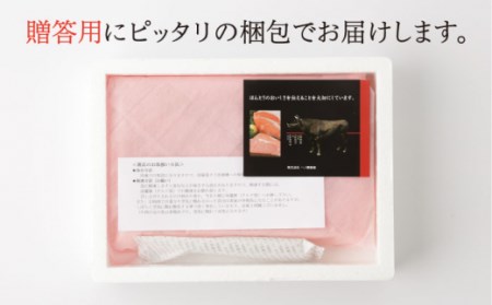 【定期便】牛肉バラ薄切り 500g NAC101 牛肉 全3回
