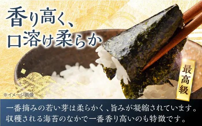 【3回定期便】佐賀県有明海産 一番摘み 焼き海苔 6ケース 【松尾水産】 [IAY019][IAY019]