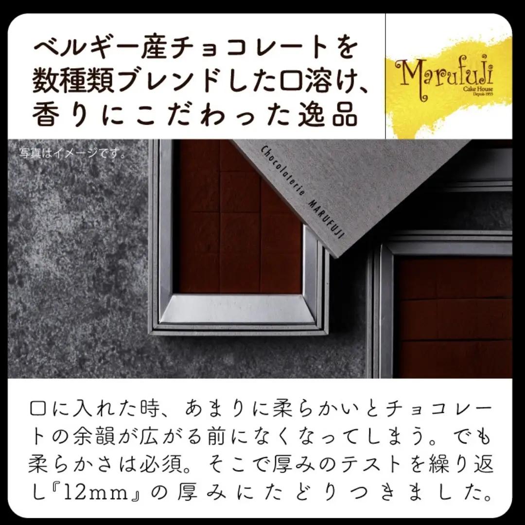 チョコレート スイーツ お菓子 生チョコ《L》18粒 x 1箱／酒粕キャラメル ギフト プレゼント 