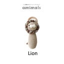 【ふるさと納税】amimals ラトル Lion【1546450】