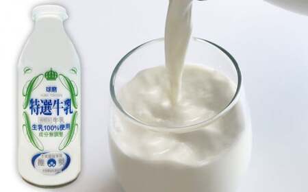 特選牛乳・球磨の恵みヨーグルト(砂糖不使用1kg×2)セット【牛乳900ml：賞味期限　到着後6日】