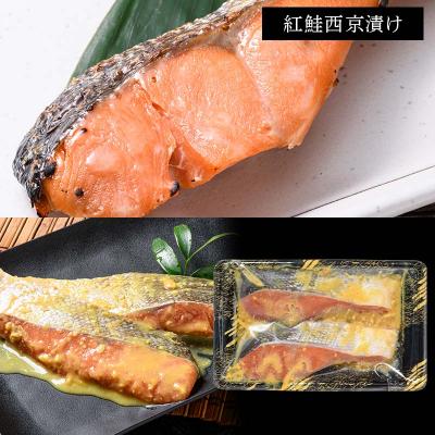 ふるさと納税 釧路市 3ヶ月定期便 北海道産のサバと真鱈入り西京漬けセット 真空パック 小分け 各2切 F4F-8875 |  | 01