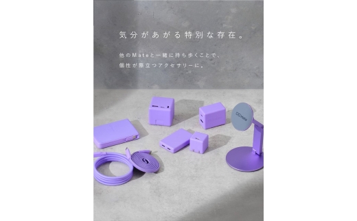 CIO モバイルバッテリー 5000mAh Mate Powerbank 002 エアリーパープル｜小型 軽量 おしゃれ 便利 [2683]