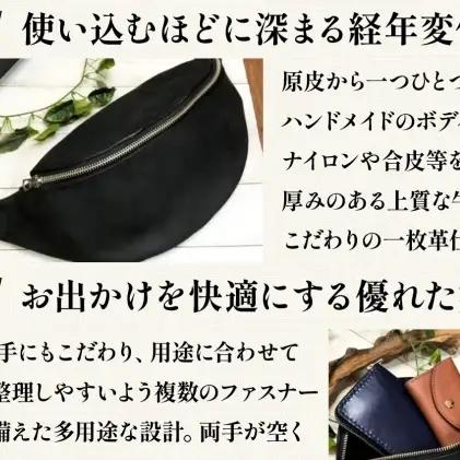牛革 ボディーバッグ 本革 レザー カバン 鞄 ハンドメイド 手仕事 職人 一枚革 経年変化 エイジング メンズ レディース ユニセックス オーダーメイド ギフト 贈り物 ご褒美 神奈川県 オリーブ