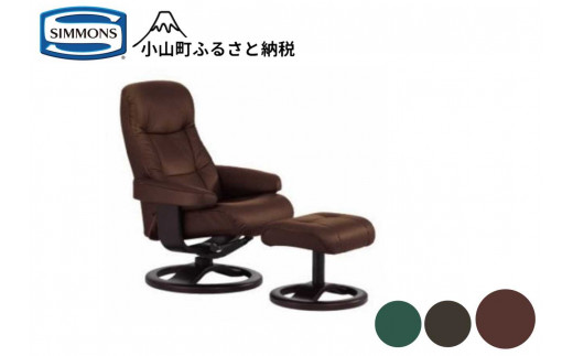 【 シモンズ 】パーソナルチェア 215（皮革/ウォールナット・木部/エスプレッソ）【 シモンズ Simmons チェア イス 椅子 静岡県 小山町 】