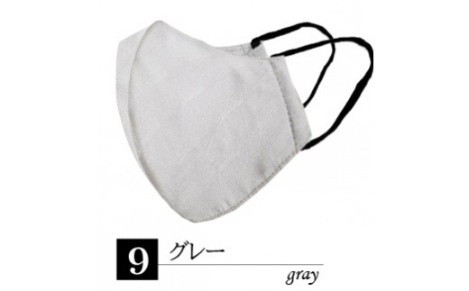 N95級ウイルス捕集率 ナノ×シルクマスク 5層構造 Lサイズ １枚【グレー】[A-9843_09]