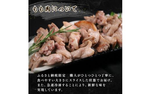河内鴨 コンフィ 2個 約800g もも肉 500g セット 鴨 かも カモ 鴨肉 かも肉 カモ肉 肉 鴨もも やすき焼き 鴨南蛮 鴨南 かも南蛮 冷凍 朝引き 新鮮 自宅で お鍋 鍋 美味しい おい