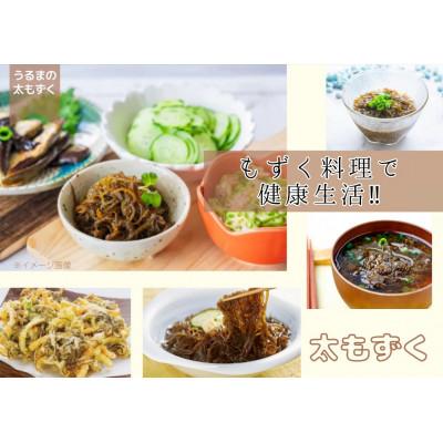 ふるさと納税 うるま市 海市水産から直送する「うるまの太もずく約3kg(塩蔵)」沖縄もずく |  | 01