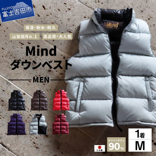 高品質ダウンベスト 900フィルパワー メンズ Mサイズ