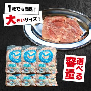 国産 鶏もも肉 1kg  冷凍鶏もも肉