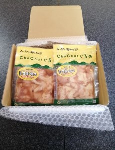 鶏肉 宮崎県産 若鶏 鶏肉 冷凍 肩肉 鶏肉 生姜焼き 送料無料 鶏肉 おかず お弁当 130g×15袋 鶏肉