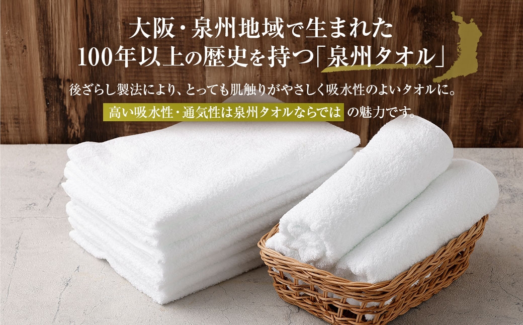 赤ちゃんにも使いやすい幅広白タオル