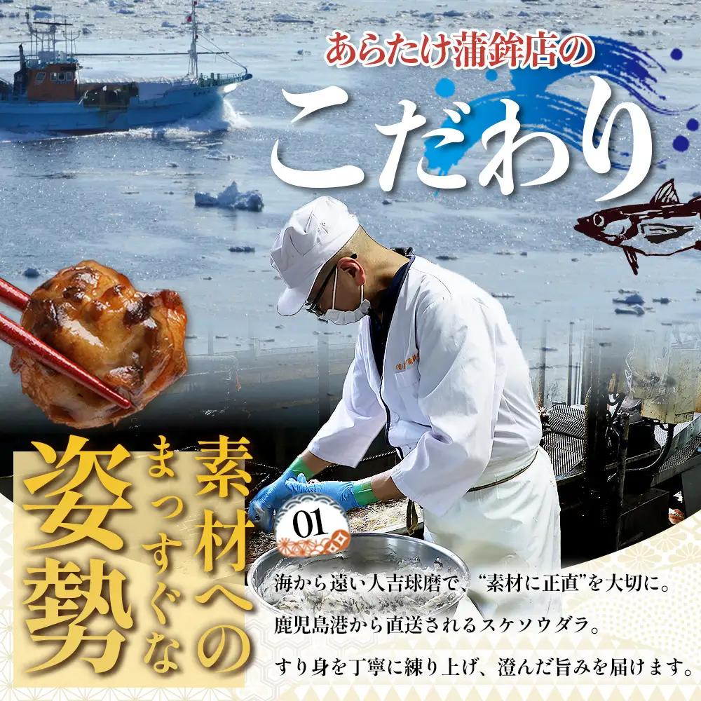熊本グッドプロダクト賞 ! 生きくらげ入り てんぷら～焦がしニンニク入＆プレーン 4パック セット(各2P) 真空パック さつまあげ さつま揚げ つけあげ きくらげ キクラゲ 木耳 魚介 熊本県 多良