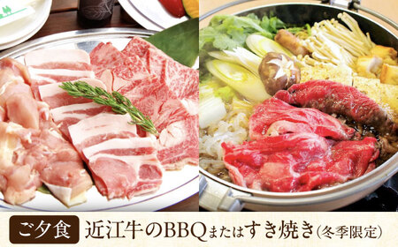 宿泊券 ヴィラ 1泊2食付き 4名 [AQAP004] 旅行