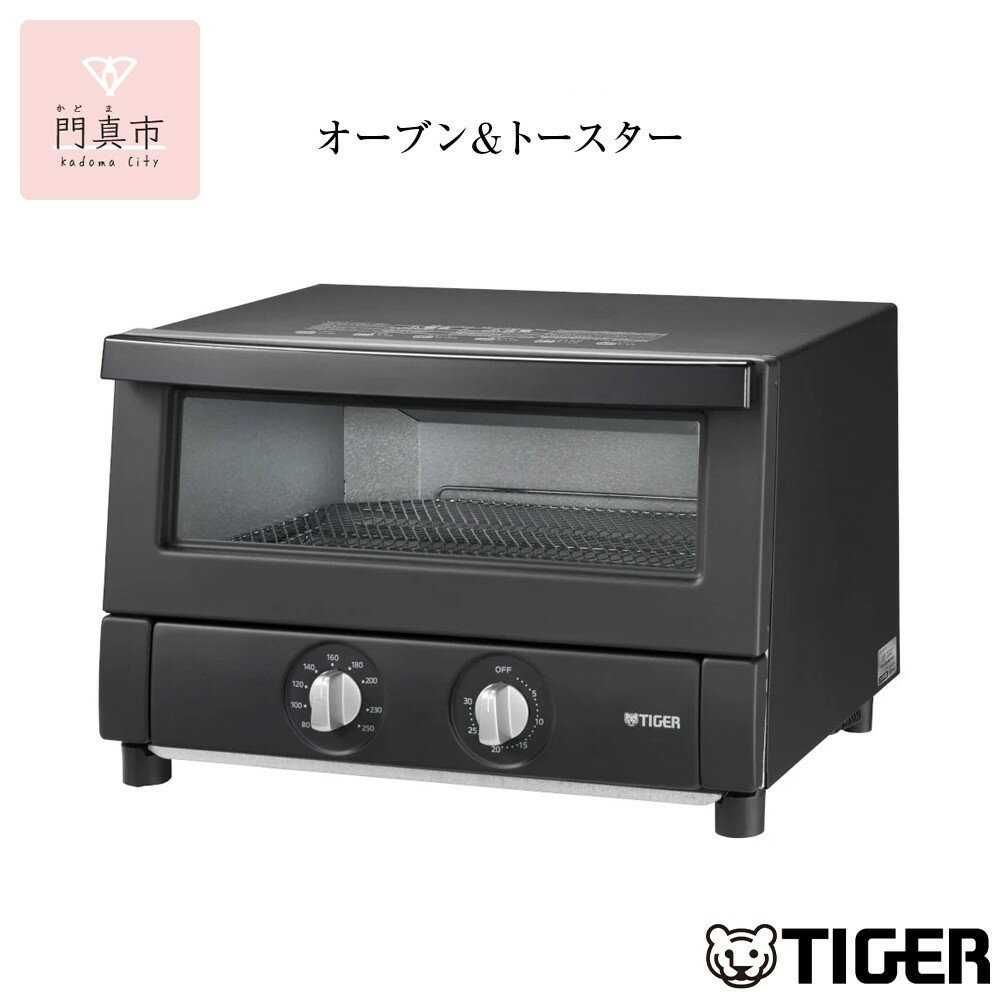 タイガー魔法瓶 オーブントースター KAT-B131KM マットブラック