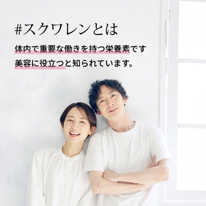 深海サメエキスPrime 30日分 ｜深海サメ スクワレン 健康 エキス 兵庫県 上郡町 