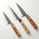 【ふるさと納税】家庭用 料理 包丁 舟行包丁 165mm 重さ120g 全長310mm 柳刃包丁 165mm 重さ100g 全長310mm さばき包丁 135mm 重さ90g 全長270mm 3本セット 万能 刃物 両刃 送料無料