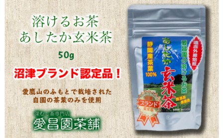 大福 4個 ティーバッグ 茶葉 お茶屋さん セット