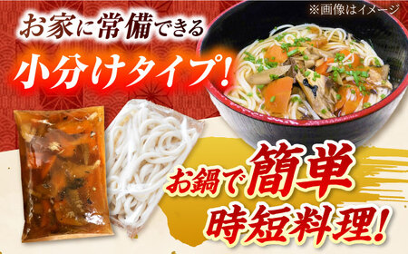椿鯖うどん(鯖だし付)4人前 冷凍 具付き 野菜たっぷり 椿油 五島市/大河内商店 [PAQ004]