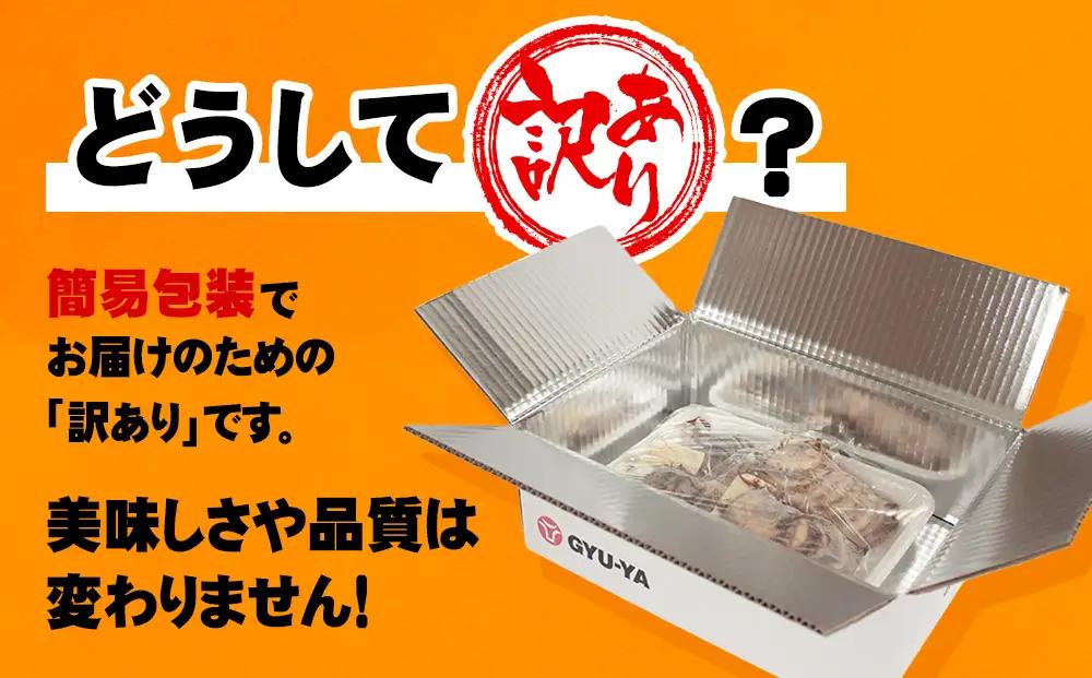【訳あり】お肉屋さんの焼豚（大）240g×4袋〈冷凍〉
