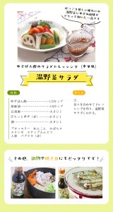 古座川町 ゆずの里のぽん酢（3本入り）ポン酢 ぽん酢 和歌山 ゆず 柚子 柚 ユズ かつお 【yuz124】