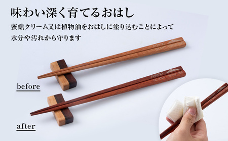 【利尻山デザイン】天然木のおはし 5膳