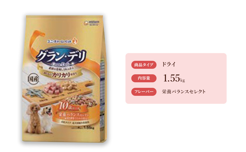 
グラン・デリ カリカリ仕立て 10歳以上用 栄養バランスセレクト 1.55kg×4袋 [№5275-0453]
