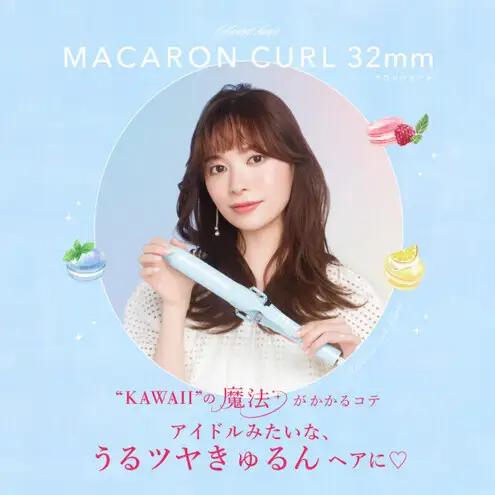 クレイツ マカロンカールアイロン 32mm 120℃～200℃ 海外対応 交流(コード)式 ミント CCM-G32B ヘアアイロン スタイリング ストレートアイロン コテ ヘアケア 家電 電化製品 美