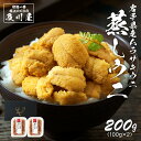 【ふるさと納税】 蒸しうに 200g (100g×2) 冷凍 雲丹 寿司 蒸しうに 海鮮 魚貝類 魚介類 キタムラサキウニ 小分け ウニ丼 ご飯 白米 おつまみ 三陸産 岩手県 大船渡市