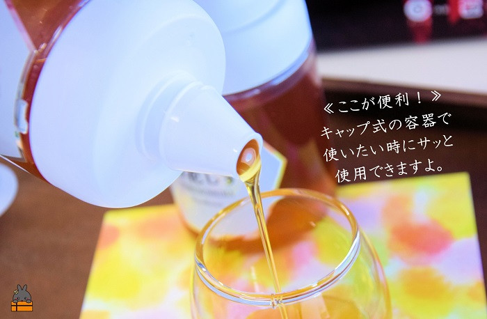 キャップ式の容器で、スプーンなどは使用せず、サッと使えて便利ですよ♪