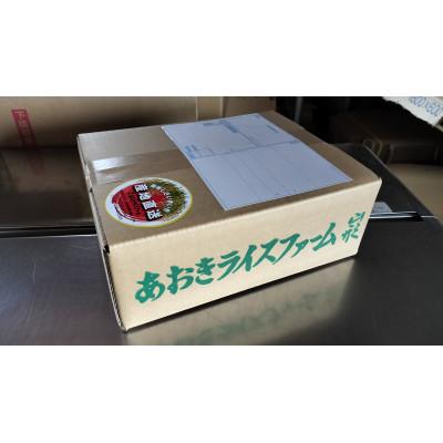 ふるさと納税 南陽市 【令和8年産】山形県産　特別栽培米　ミルキークイーン精米5kg　10月下旬〜順次発送【S1549】 |  | 03