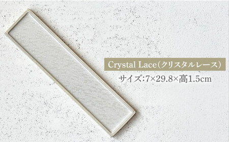 Glaze Free Plate ータイルのうつわー Crystal Lace 2個セット 【株式会社虔山】 プレート セット タイル[MHJ007]