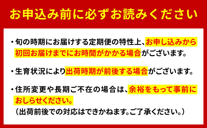【全3回定期便】佐賀県の生産者を応援！いちごと桃とシャインマスカットを楽しむ定期便 / いちご シャインマスカット 桃 フルーツ / 佐賀県ふるさと納税 [41AAZZ020]