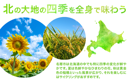カヌー＆サイクリング体験 カヌー サイクリング 体験 チケット 券 なよろ観光まちづくり協会《30日以内に出荷予定(土日祝除く)》北海道 名寄市 天塩川 自転車 アクティビティ マイナスイオン 大自然