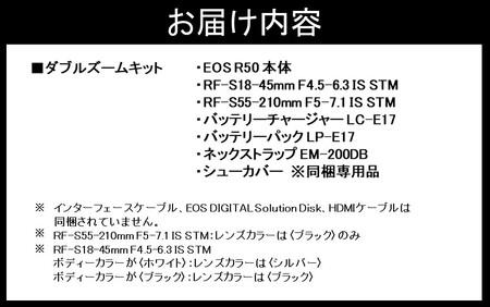 【ブラック】 キヤノン ミラーレス カメラ EOS R50 ダブルズームキット Canon キャノン 軽量_0043C-2