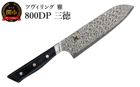 MIYABI ミヤビ 「 800DP 三徳 180mm 日本製 」 ダマスカス ナイフ 三徳 包丁 多層鋼 岐阜県関市製 【日本正規販売品】 54487-181